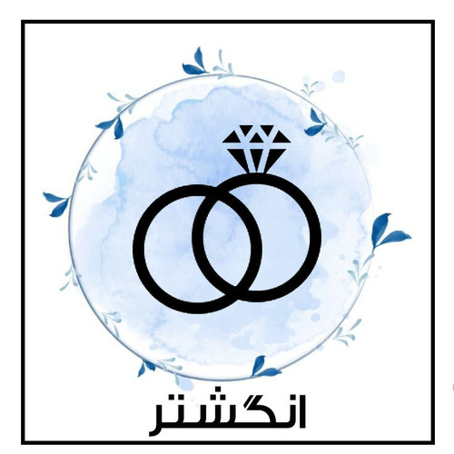 خرید آنلاین انگشتر زنانه