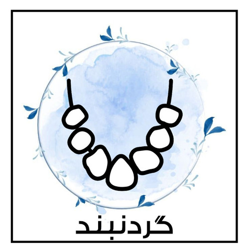 خرید آنلاین گردنبند